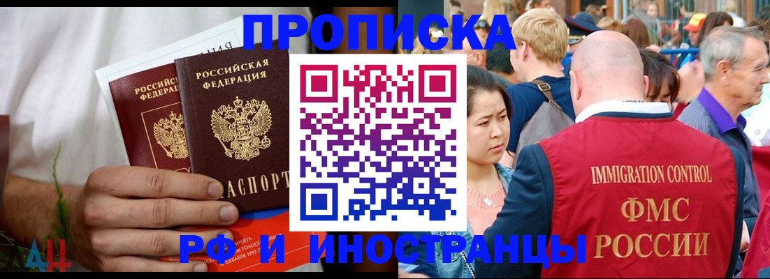 регистрация для школы в Златоусте